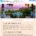 贅沢なひと時を！サマベ ロマンティックディナースペシャルページ公開しました！素晴らしい景色と美味しいお食事を堪能できるサマベロマンティックディナー！バリ島ヌサドゥア南部のクリフトップに佇むインド洋に面した最高級ビーチフロ...