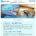 Burjuman クルーズスペシャルページ公開しました！プライベートボートでバリ島周辺の海を大満喫！バリ島周辺の海をクルージングしながら楽しめる貸切ボート、プライベートチャーターボート・Burjuman。56フィートのフ...