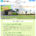 バリ ナショナル ゴルフ クラブスペシャルページを公開しました！バリ島のリゾートエリアにあるコースでゴルフを満喫！送迎付きの特別価格！バリナショナルゴルフは、バリ島のリゾートエリアでゴルフを楽しめるゴルフ場です。リゾート...