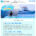 Astina クルーズスペシャルページを公開しました！貸切ボートでバリ島周辺の美しい海を贅沢なプライベートクルーズ満喫！Astina クルーズは、バリ島からレンボンガン島へのクルーズを楽しめる貸切ボートです。プライベート...