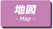 地図MAP