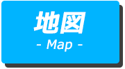 地図MAP