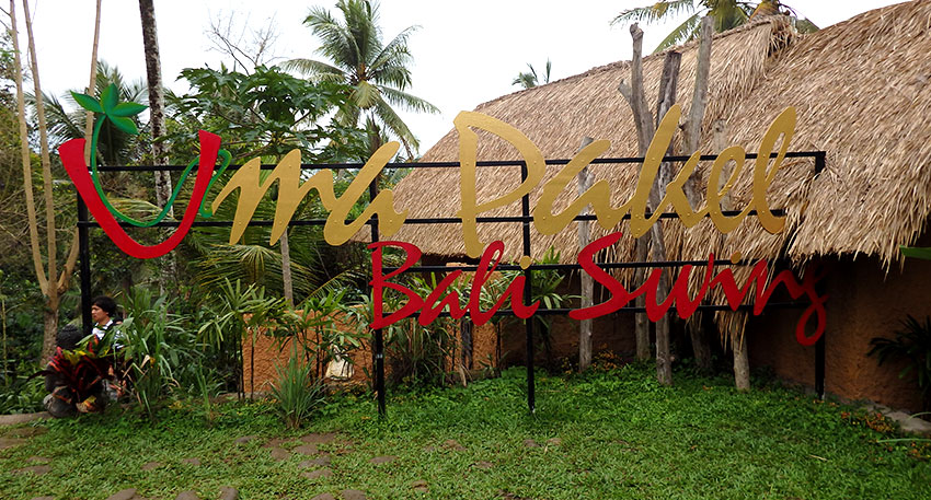 Uma Pakel Bali Swingコーヒーショップ