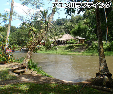 アユン川 自然の景色を楽しめます
